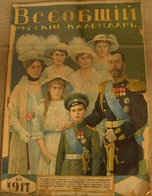 kalendar_1917.jpg