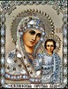 казанская-пресвятая-богородица